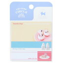 ふせん 3種 付箋 Maison terrier Delicious dogs 新入学 クリエイターズサーカス フロンティア 新学期準備文具 付せん 事務用品 伝言 メール便可