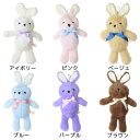 おリボンアニマルマスコットキーホルダーうさぎ マスコット アニマル ジップコーポレーション 推し活 ぬいぐるみキーホルダー