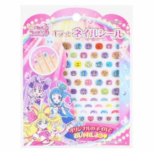 キラッとネイルシール キッズコスメ キミとアイドルプリキュア サンスター文具 プレゼント かわいい 子供 アニメメール便可