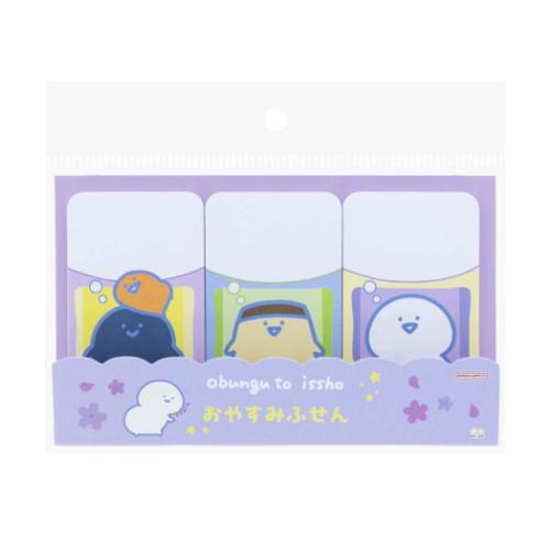 おやすみふせん 付箋 お文具といっしょ リラックスラベンダー サンスター文具 新学期準備文具 かわいい メール便可 おやすみふせん 付箋 お文具といっしょ リラックスラベンダー サンスター文具 新学期準備文具 かわいい メール便可