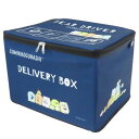 宅配ボックス 宅配BOX すみっコぐらし デリバリーすみっコ サンエックス 丸眞 折りたたみ 鍵付き マンション 戸建て