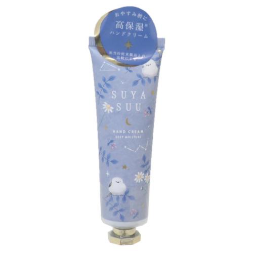 高保湿ハンドクリーム コスメ雑貨 スヤスー SUYASUU シマエナガ クーリア ギフト プレゼント かわいい メール便可