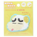 モコモコ刺繍ステッカー ワッペン クレヨンしんちゃん 変身しんちゃん ひつじ ティーズファクトリー 手芸用品 アニメメール便可