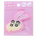 モコモコ刺繍ステッカー ワッペン クレヨンしんちゃん 変身しんちゃん うさぎ ティーズファクトリー 手芸用品 アニメメール便可