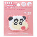 モコモコ刺繍ステッカー ワッペン クレヨンしんちゃん 変身しんちゃん ぱんだ ティーズファクトリー 手芸用品 アニメメール便可