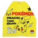 おりこうタオル ゴム&ボタン付きキッズおてふきタオル ポケットモンスター O4675 ポケモン 林タオル 入園入学準備 幼稚園 メール便可