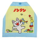 おりこうタオル ゴム&ボタン付きキッズおてふきタオル ノンタン オモチャ 林タオル 入園入学準備 幼稚園 絵本メール便可