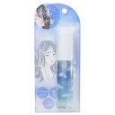 つやめきヘアオイル ヘアケア 夜空ブルー クーリア ヘアセット ヘアアレンジ