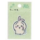 アイロンパッチシール ぷちぷんと ワッペン ちいかわ うさぎ パイオニア 手芸用品 メール便可