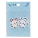 アイロンパッチシール ワッペン ちいかわ モモンガと古本屋 パイオニア 手芸用品 大きい メール便可