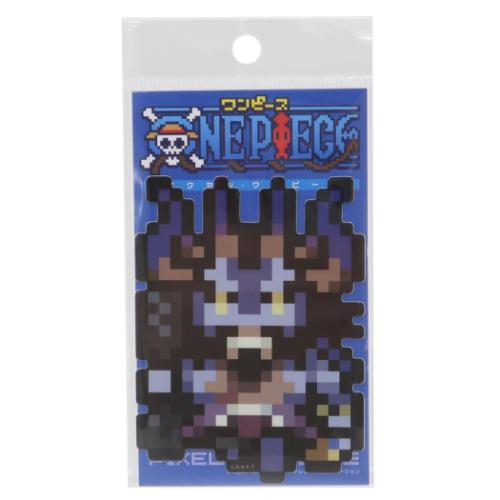 ビニールステッカー ダイカットシール ワンピース ピクセル カイドウ 人獣型 少年ジャンプ ゼネラルステッカー デコステッカー 耐水耐光 アニメメール便可