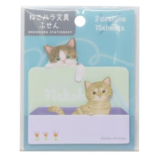 ダイカット付箋 付せん ねこハラ グリーン 新入学 ねこ 学研ステイフル 新学期準備文具 かわいい メー..