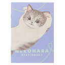 B6ノート 方眼ノート ねこハラ ブルー 新入学 ねこ 学研ステイフル 新学期準備文具 かわいい メール便可