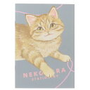 B6ノート 方眼ノート ねこハラ グレー 新入学 ねこ 学研ステイフル 新学期準備文具 かわいい メール便可