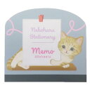 ダイカットメモ メモ帳 ねこハラ グレー 新入学 ねこ 学研ステイフル 新学期準備文具 かわいい メール便可