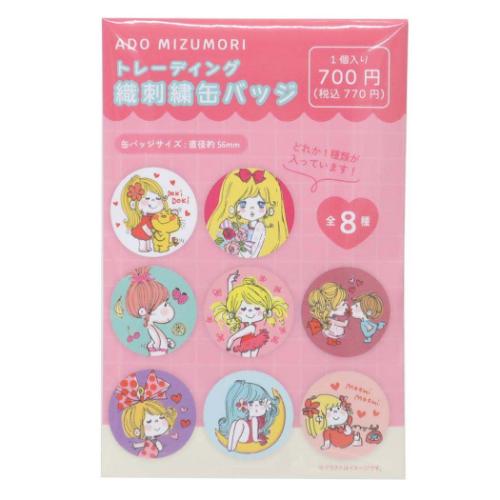 トレーディング織刺繍缶バッジ 全8種 缶バッジ 水森亜土 ティーズファクトリー コレクション雑貨 メール便可