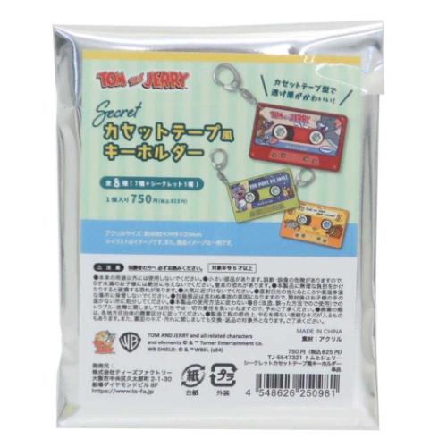 シークレットカセットテープ風キーホルダー 全8種 キーリング トムとジェリー ワーナーブラザース ティ..