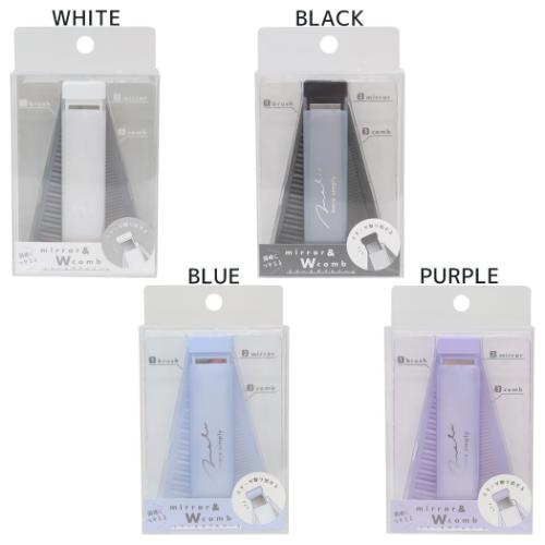 ミラー＆Wコーム 身だしなみセット MY COLOR COSME カミオジャパン 折りたたみブラシ 櫛 鏡 メール便可