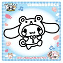マジックねんど 知育玩具 シナモロール おともだちきぐるみ サンリオ ノブカンパニー ぬり絵 マジック粘土 メール便可