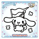 マジックねんど 知育玩具 シナモロール サンリオ ノブカンパニー ぬり絵 マジック粘土 メール便可