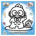 マジックねんど 知育玩具 ハンギョドン サンリオ ノブカンパニー ぬり絵 マジック粘土 メール便可