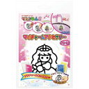 マジックねんど マイチャームアクセサリー 知育玩具 プリンセス ノブカンパニー ぬり絵 マジック粘土 プレゼント メール便可