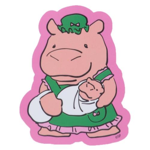 キャラクターステッカー ダイカットシール ラブリーフレンズ かば スモールプラネット ダイカットビニ..