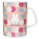 磁器製マグ マグカップ ミッフィー ピンク MIFFY FRUITS ディックブルーナ 金正陶器 プレゼント 絵本