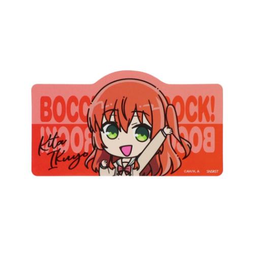 ステッカー ダイカットシール ぼっちざろっく！ 喜多郁代 BR2 サンスター文具 デコレーション アニメメール便可