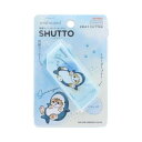 開梱カッター&レターオープナー SHUTTO シュット カッター モフサンド NLC サメにゃん mofusand サンスター文具 便利文具 事務用品 メール便...