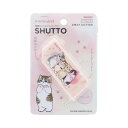 開梱カッター&レターオープナー SHUTTO シュット カッター モフサンド NLC にゃんこ mofusand サンスター文具 便利文具 事務用品 メール便可