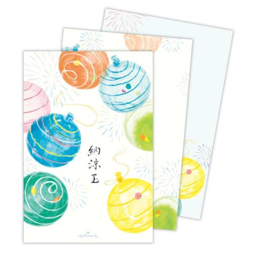 ハガキ箋 全般柄 便箋 納涼玉2 ヨーヨー風船 日本ホールマーク 手紙 葉書箋 かわいい 夏 メール便可