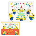誕生お祝い 立体カード グリーティングカード ミニオンズ MNミニオン バースデーケーキ ユニバーサル映画 日本ホールマーク バースデーカード メール便可