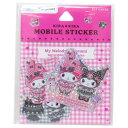 モバイルステッカー 3枚セット ダイカットシール マイメロディ&クロミ ピンクブラックパーティ サンリオ グルマンディーズ デコシール スマホステッカー メール...