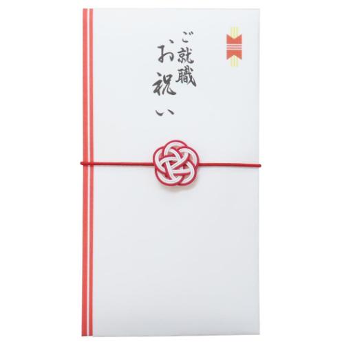 慶事用水引ゴム金封 1枚入 祝儀袋 結梅 ご就職お祝い 伊予結納センター お祝い 成人祝 メール便可