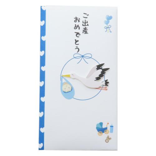PCマスコット付き金封 1枚入 祝儀袋 TPC ご出産おめでとう 伊予結納センター お祝い 出産祝い メール便可