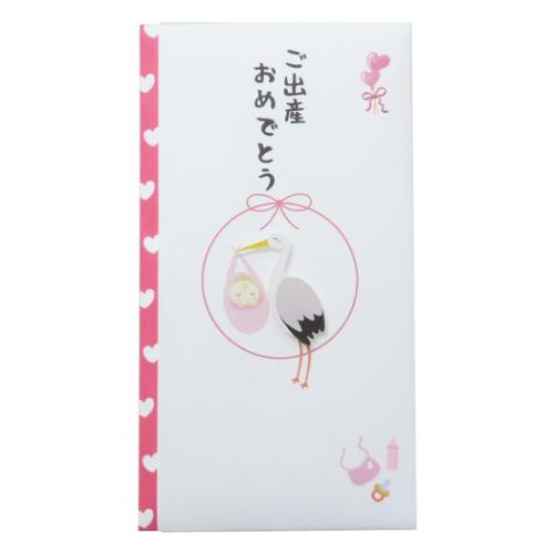 PCマスコット付き金封 1枚入 祝儀袋 TPC ご出産おめでとう 伊予結納センター お祝い 出産祝い メール便可 PCマスコット付き金封 1枚入 祝儀袋 TPC ご出産おめでとう 伊予結納センター お祝い 出産祝い メール便可
