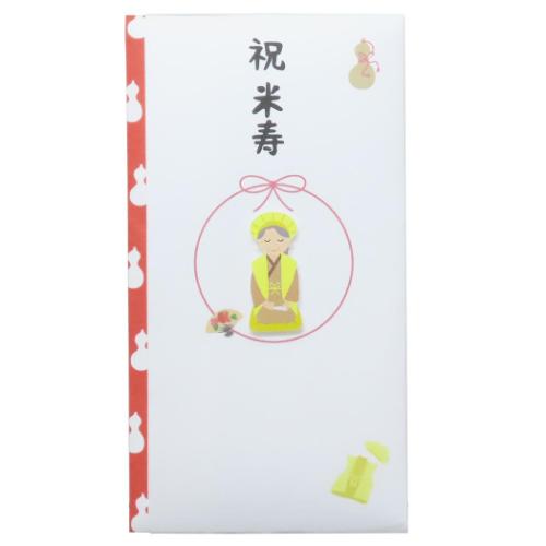 PCマスコット付き金封 1枚入り 祝儀袋 TPC 祝米寿 伊予結納センター 長寿祝い のし袋 メール便可