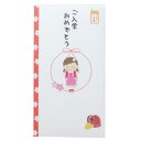 PCマスコット付き金封 1枚入 祝儀袋 TPC ご入学おめでとう 伊予結納センター お祝い 入学祝 メール便可