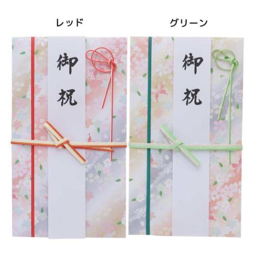 金封 1枚入 祝儀袋 御祝 おめでとうございます 無地 伊予結納センター ご祝儀袋 短冊付き メール便可 金封 1枚入 祝儀袋 御祝 おめでとうございます 無地 伊予結納センター ご祝儀袋 短冊付き メール便可