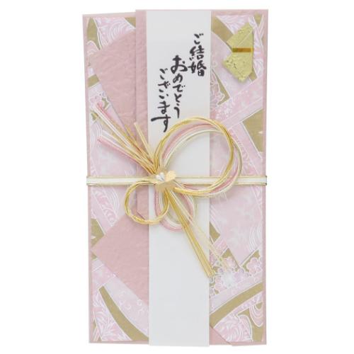 金封 1枚入 祝儀袋 金寿 ご結婚おめ 御祝 無地 伊予結納センター ご祝儀袋 短冊付き メール便可