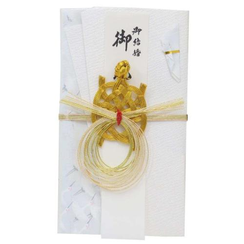 金封 1枚入 祝儀袋 金寿 結婚 御祝 無地 伊予結納センター ご祝儀袋 短冊付き メール便可