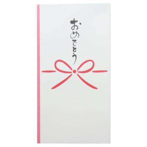 金封 1枚入り 祝儀袋 おめでとう 伊予結納センター お礼 感謝 のし袋 メール便可 金封 1枚入り 祝儀袋 おめでとう 伊予結納センター お礼 感謝 のし袋 メール便可