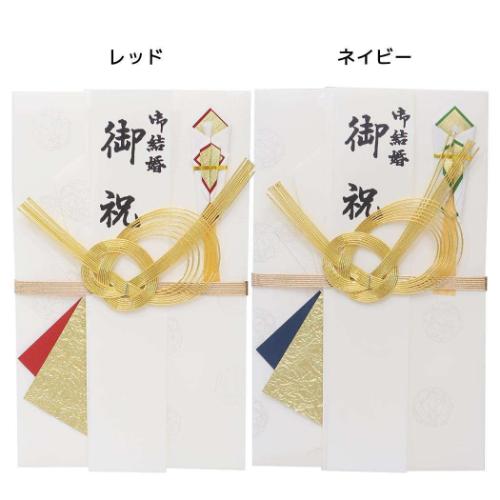 金封 1枚入 祝儀袋 御結婚御祝 無地 寿 伊予結納センター ご祝儀袋 短冊付き メール便可 金封 1枚入 祝儀袋 御結婚御祝 無地 寿 伊予結納センター ご祝儀袋 短冊付き メール便可