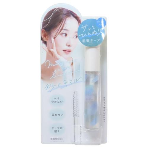 前髪キープブラシ ポイント コスメ雑貨 ミント クーリア プチギフト 女の子 メール便可