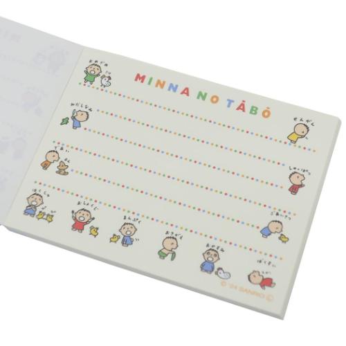 ミニメモ ミニミニメモ メモ帳 みんなのたあ坊 ワンディ サンリオ 山野紙業 新学期準備文具 かわいい メール便可
