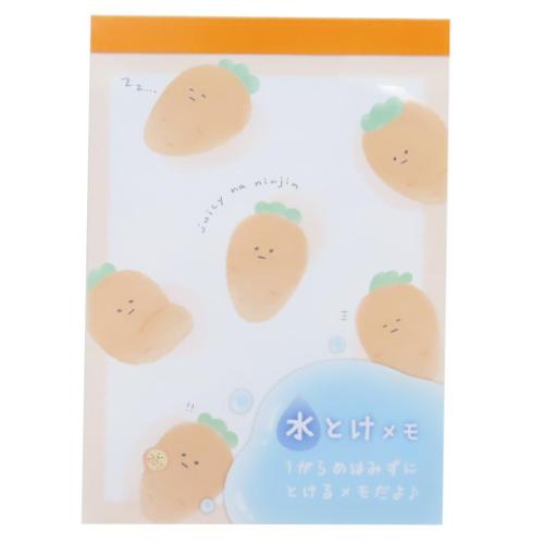 水とけメモ メモ帳 ジューシーなおやさい にんじん カミオジャパン おもしろ雑貨 かわいい メール便可