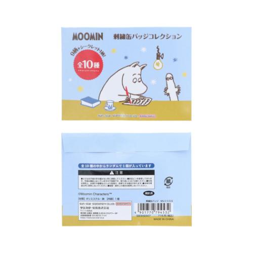 刺繍缶バッジ全10種 缶バッジ ムーミン MU25SS 北欧 サンスター文具 コレクション雑貨 メール便可