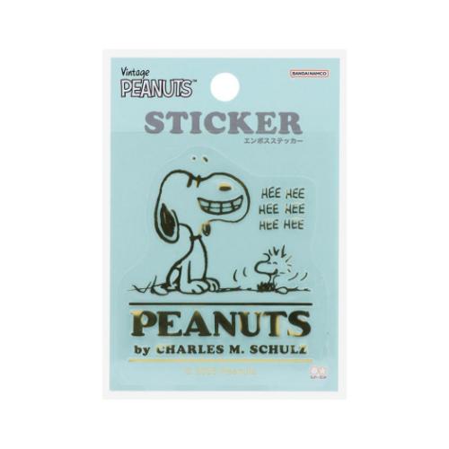 エンボスステッカー ダイカットシール スヌーピー PNAT11 スマイル ピーナッツ サンスター文具 デコレーション メール便可