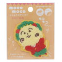 モコモコ刺繍ステッカー ワッペン コジコジ びゅーん さくらももこ ティーズファクトリー 手芸用品 アニメメール便可